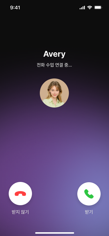 4-2. 통화 인입 중 (incoming)_1 화면